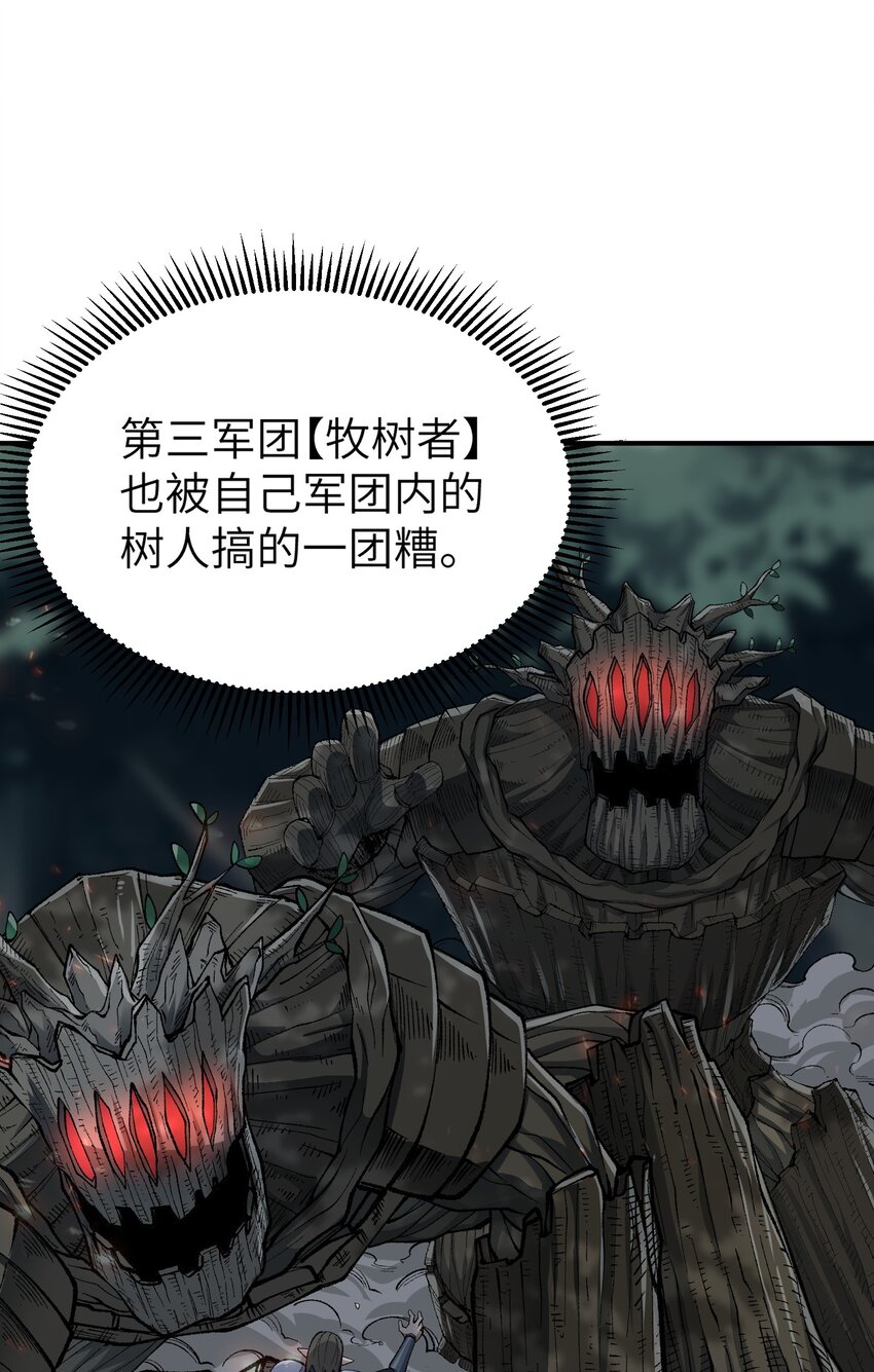 17 反叛的号角67
