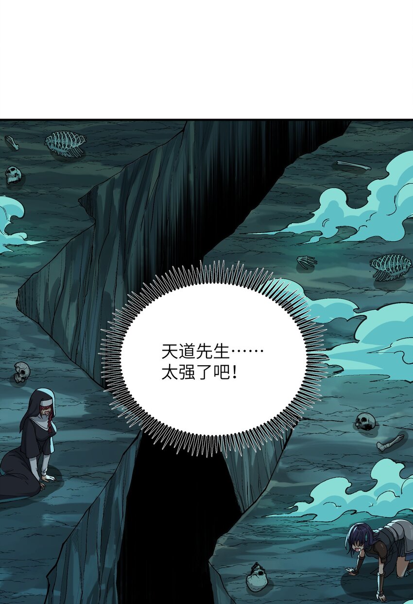 5 天之怒，伏尸千里46