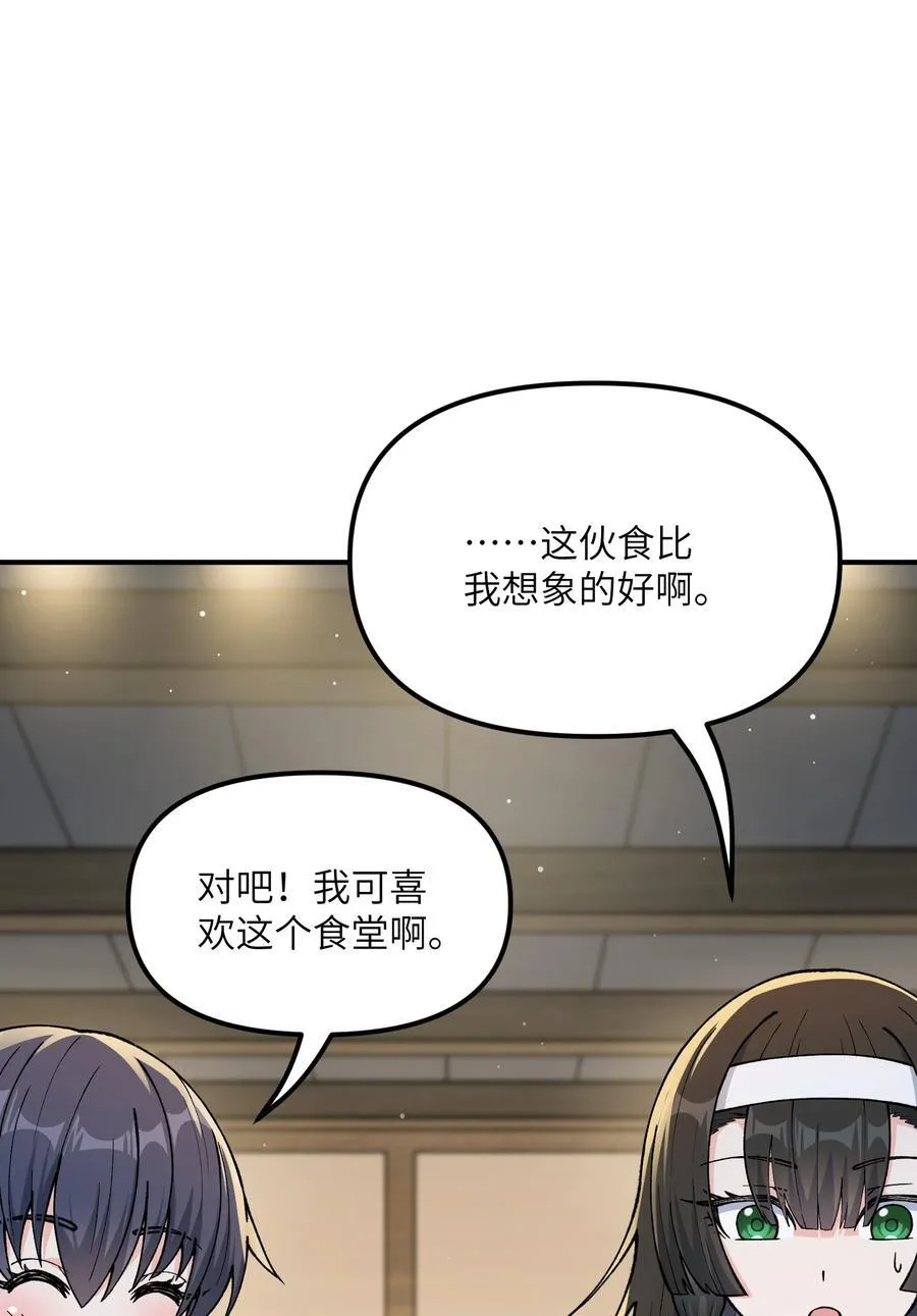 75 孔大小姐无法理解79