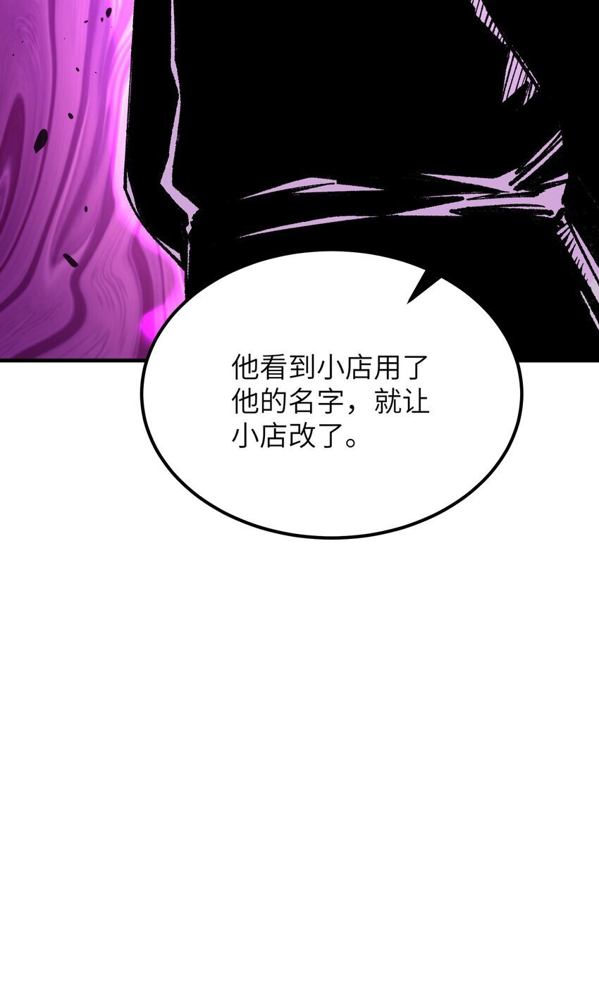 53 外儒内法48