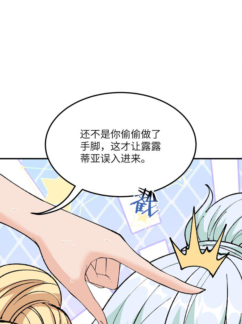 28 你也不想让青天知道吧66