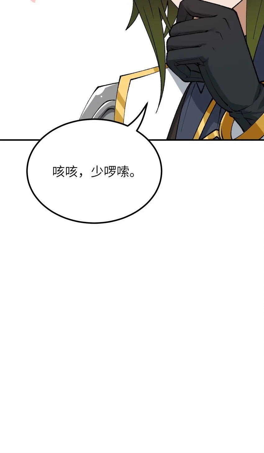 58 再揍两次精灵主神6