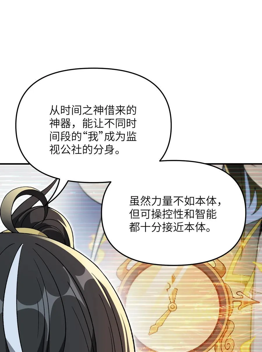 74 孔家赶考47