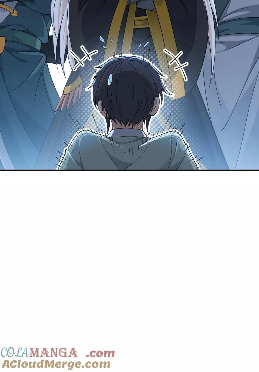 89 神童48