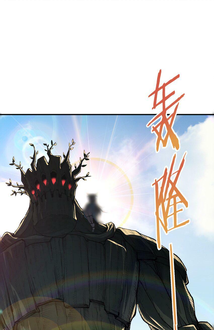 29 精灵森林之血宴23
