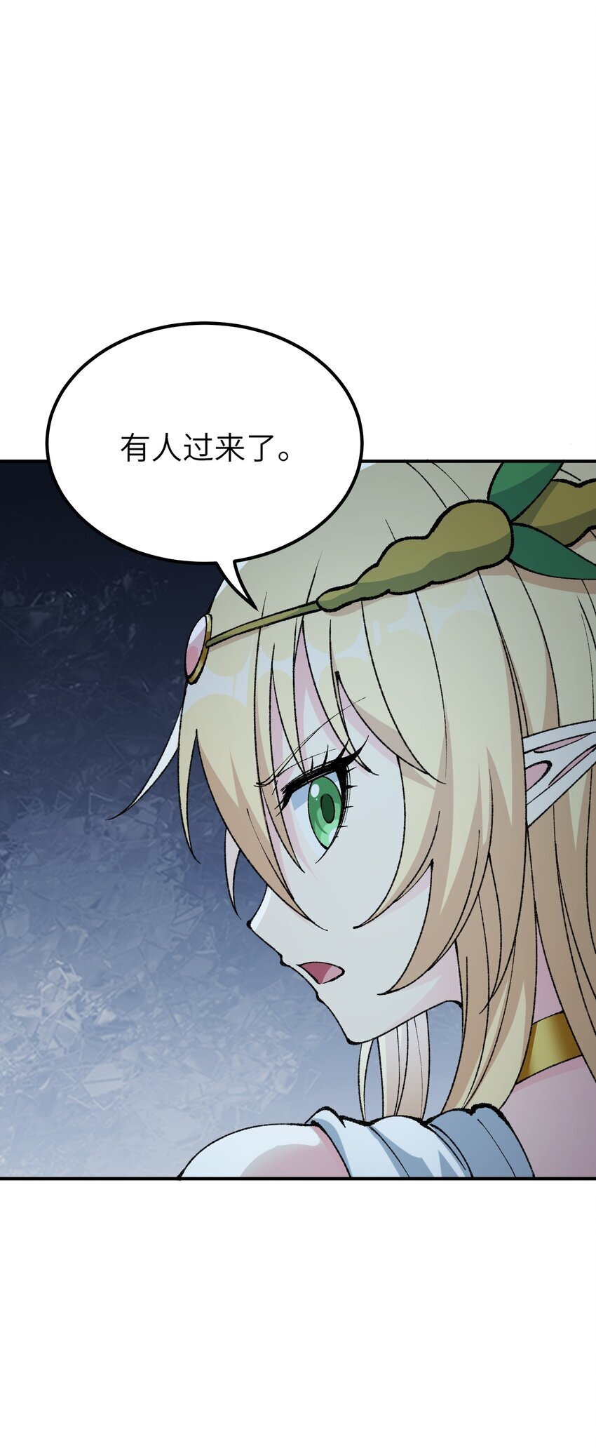 49 首恶伏诛65