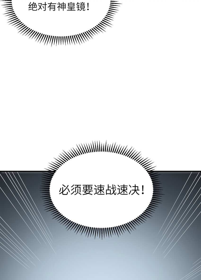 16 无限天罚88