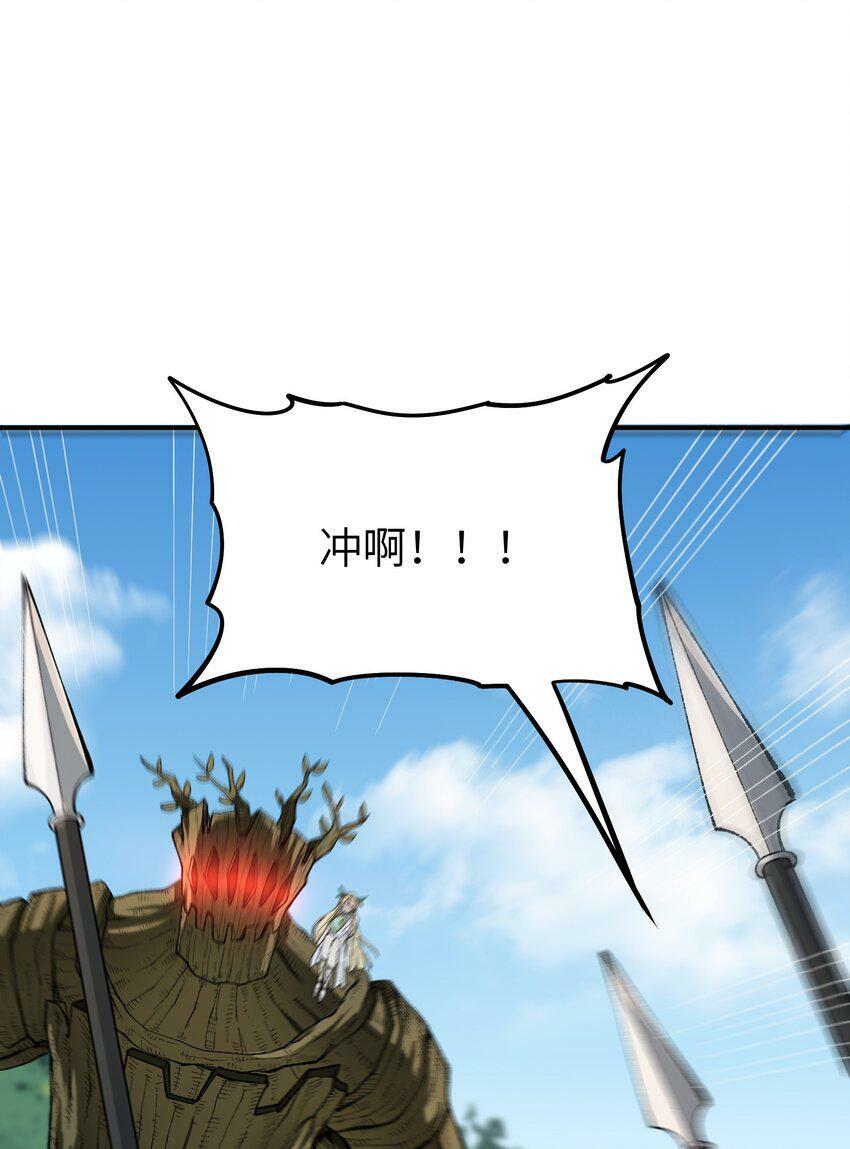 29 精灵森林之血宴41