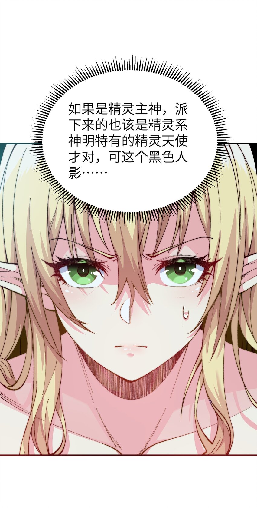 10 予觊觎之人以制裁4