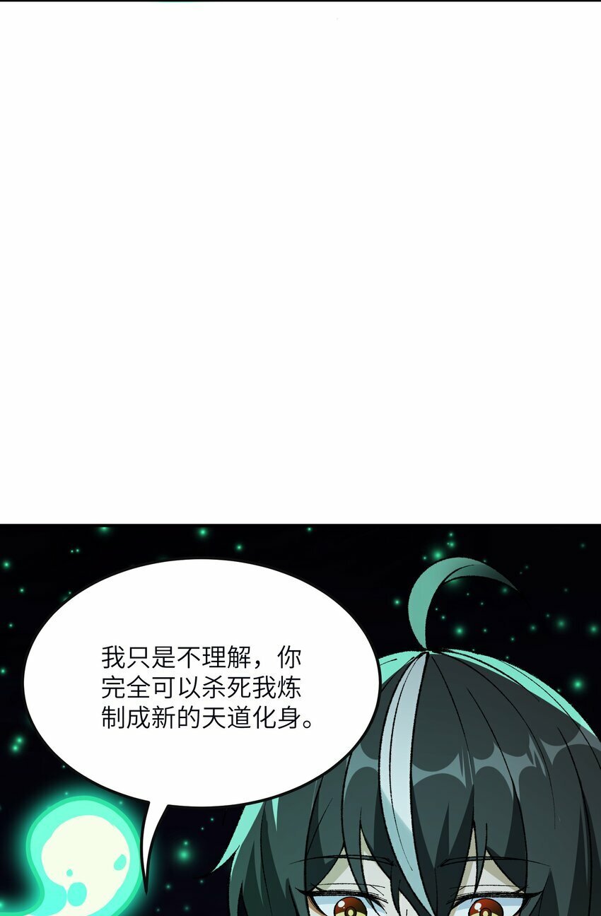 32 烟花深处探魑魅6