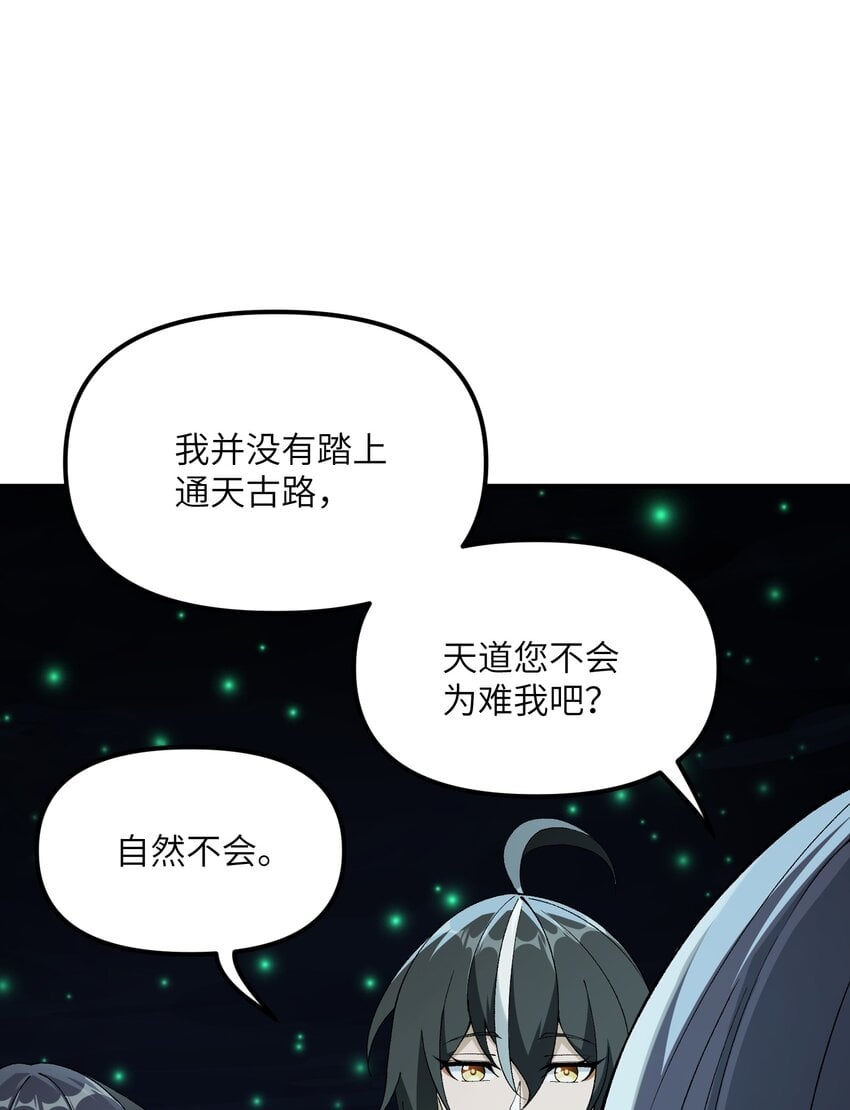 31 幽冥亡魂76