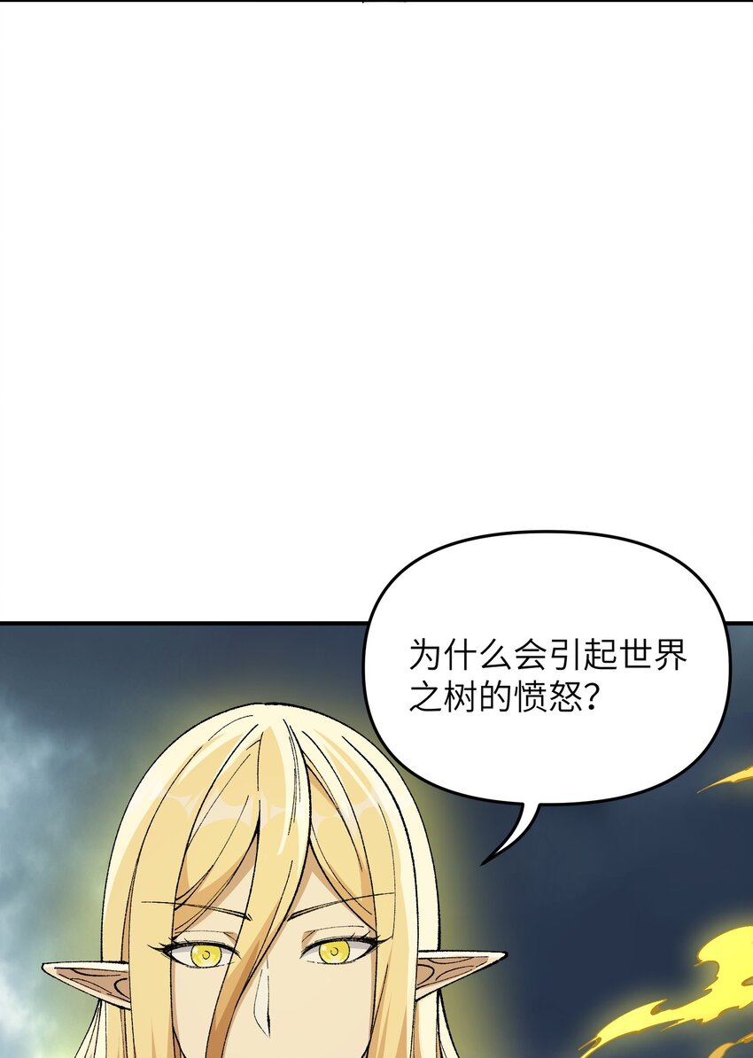 15 违背神明之神81