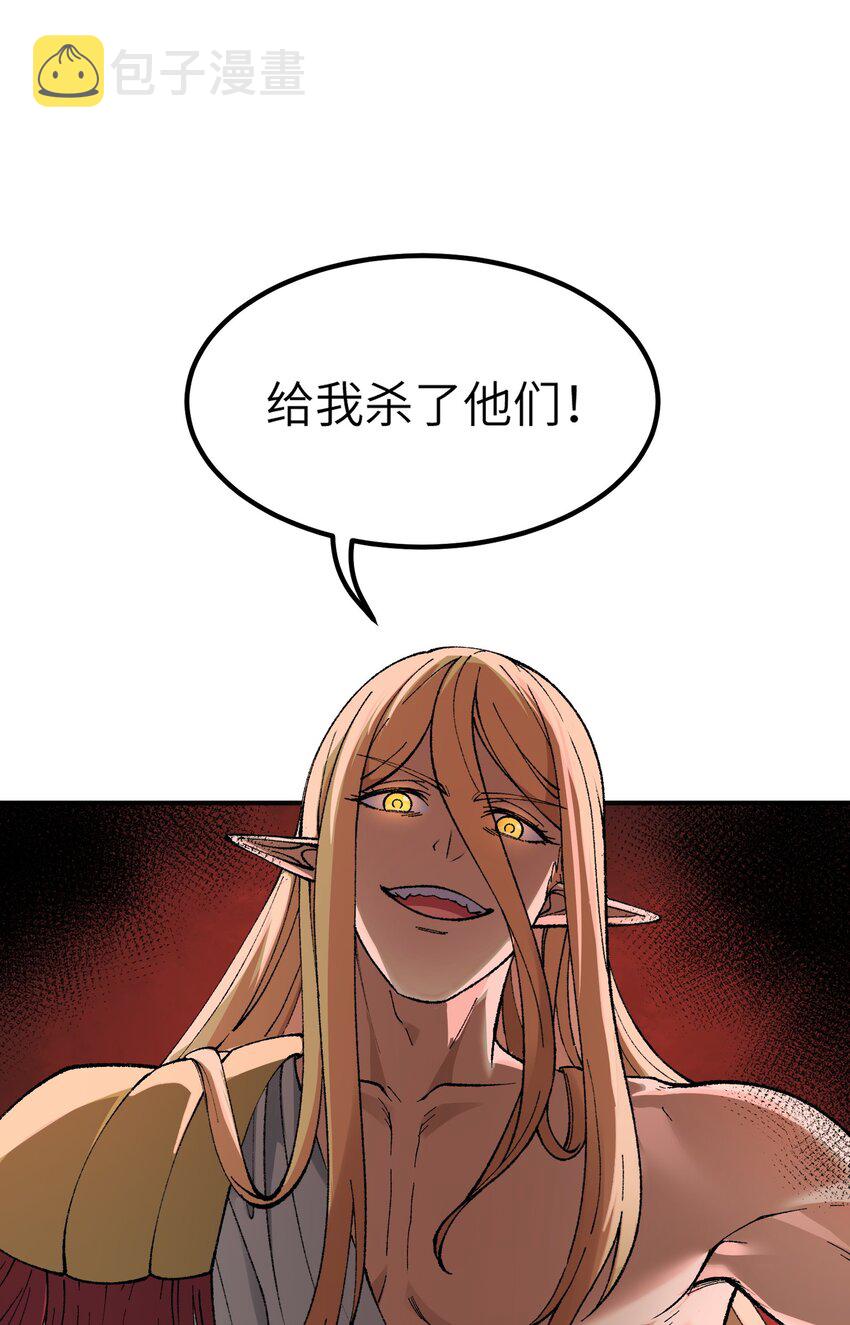 16 无限天罚10