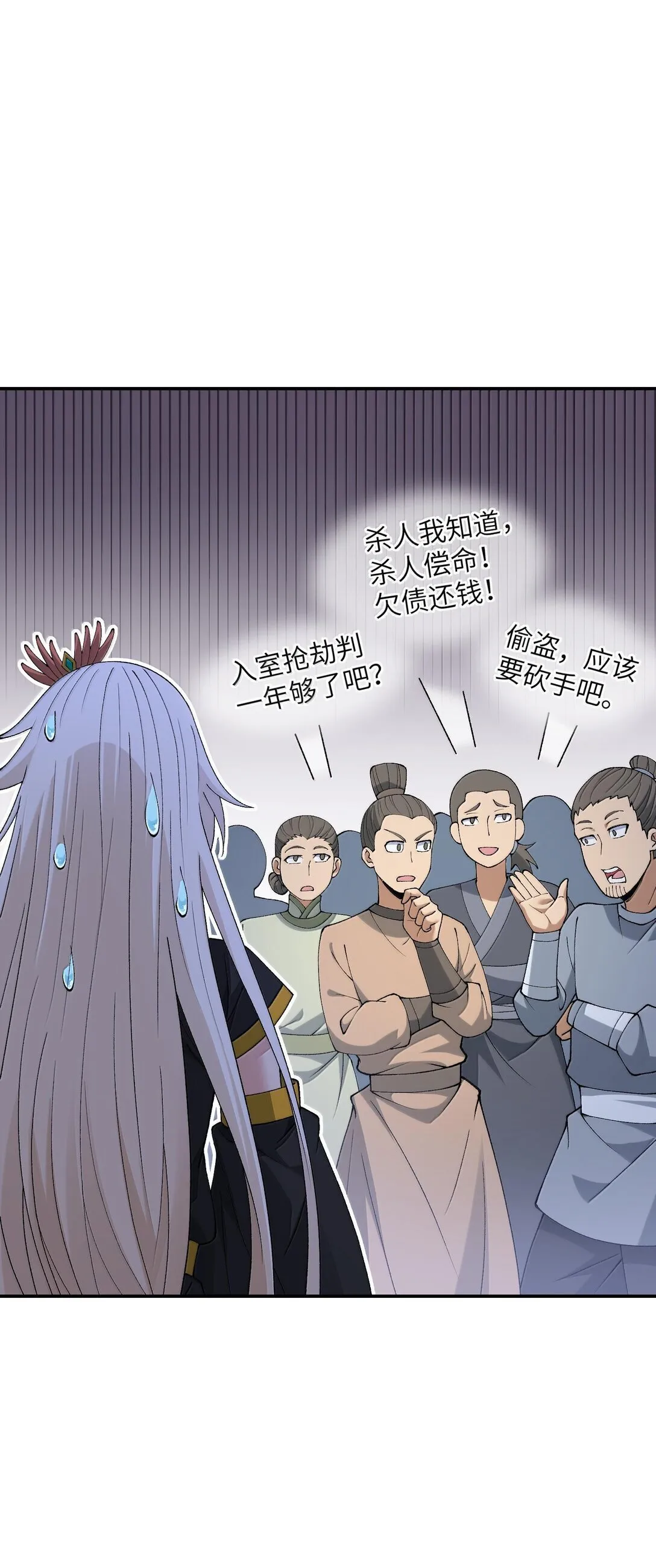 90 法从何来12