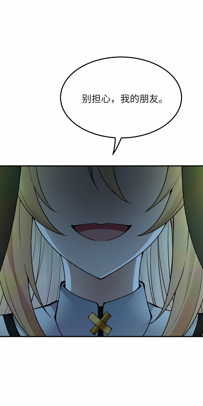 33 谁是魔鬼？82