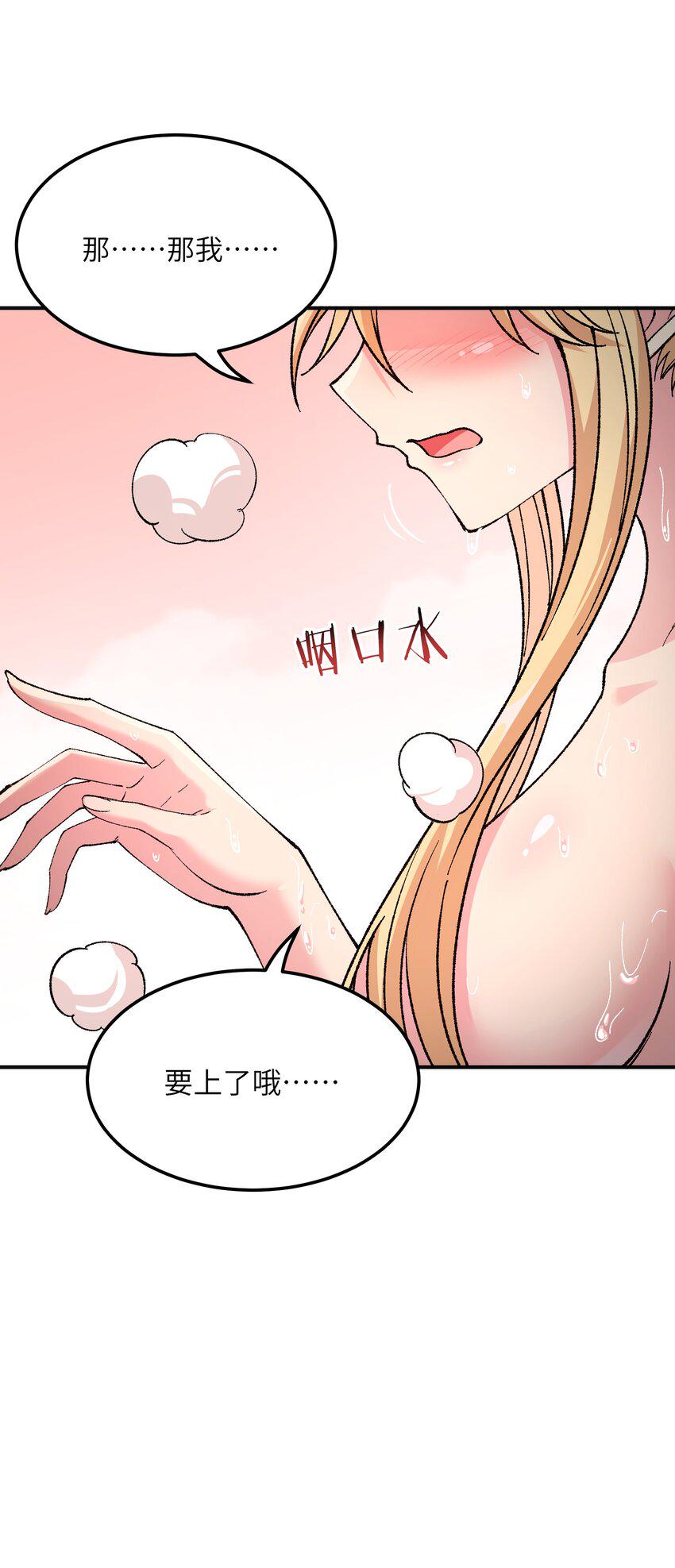 28 你也不想让青天知道吧31