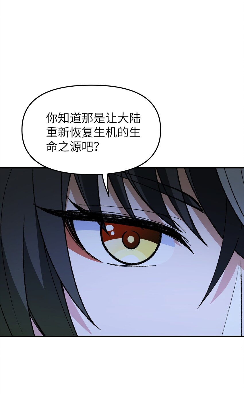 13 众生所怨从何来6