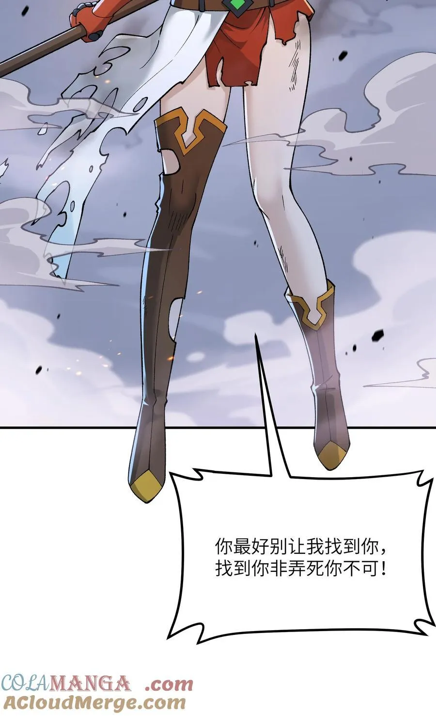 81 轩辕人皇出手！3