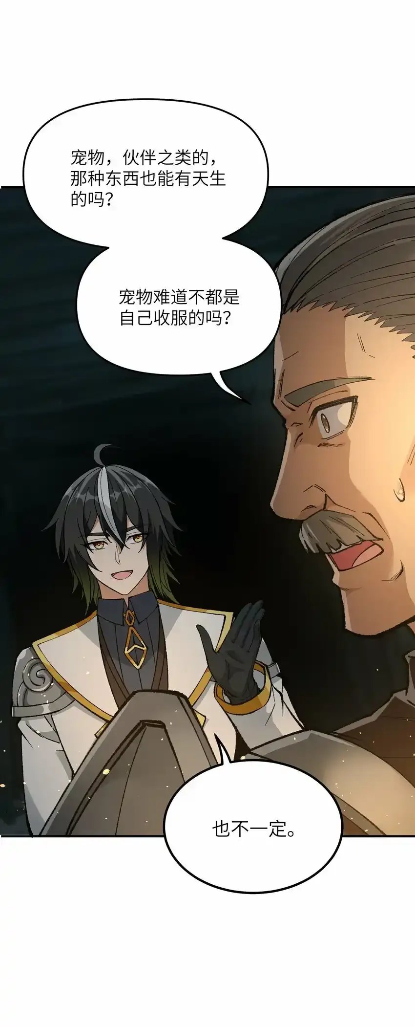 22 心生双面7
