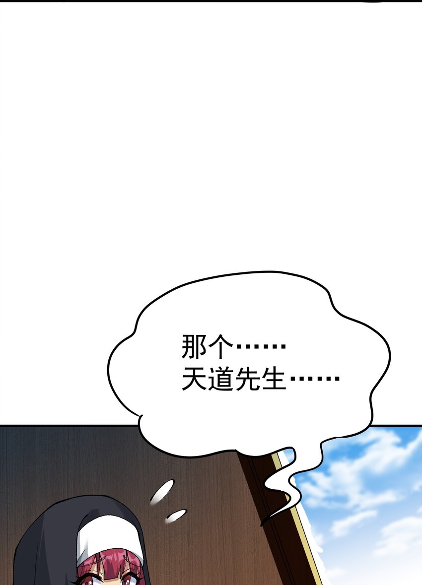 3 天之化身107