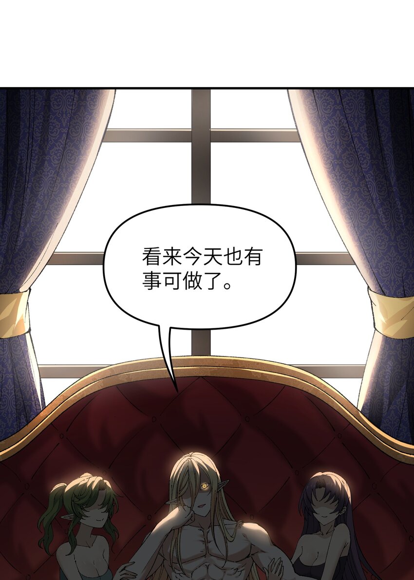 15 违背神明之神18