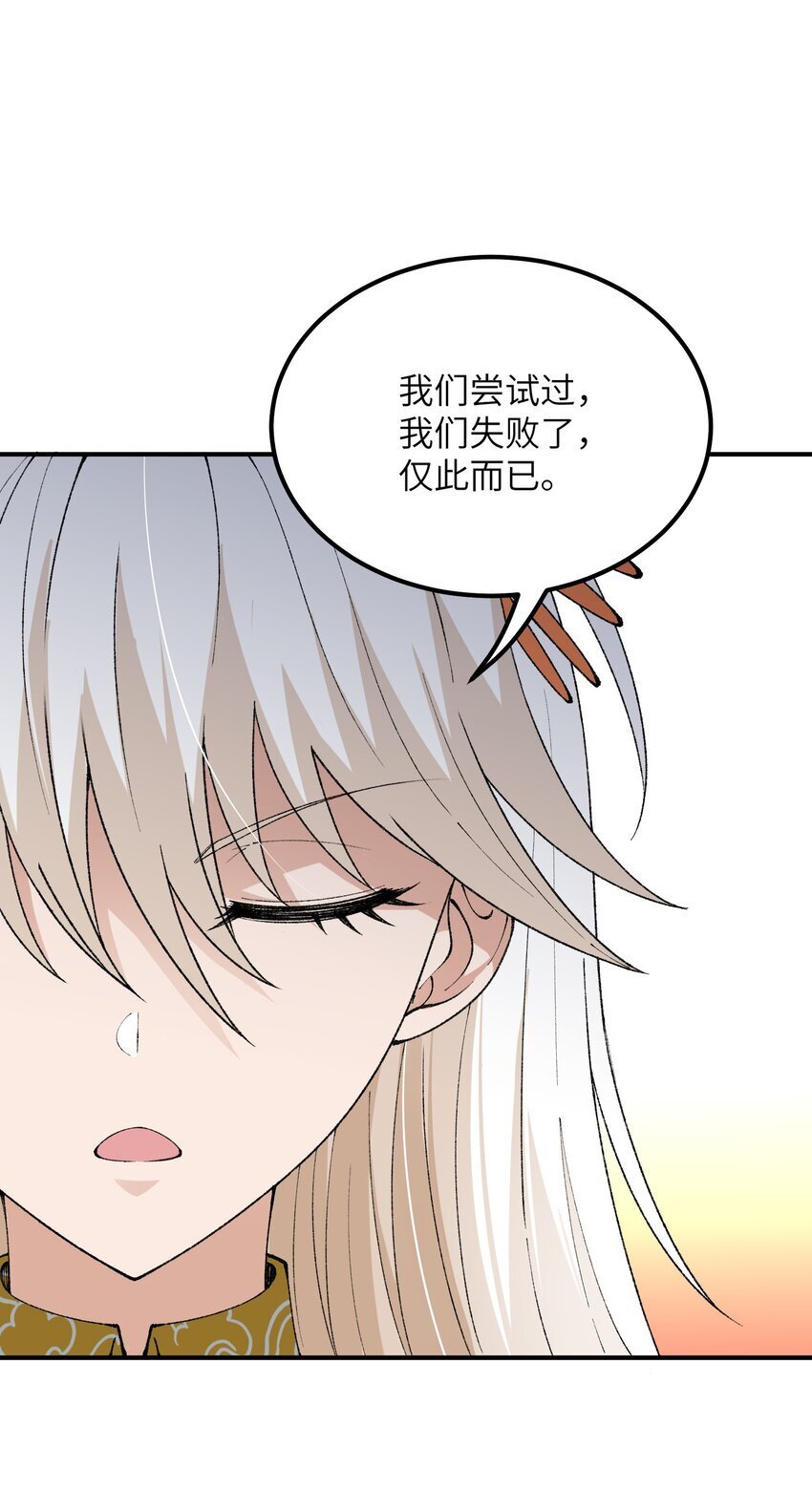 57 改变现状22
