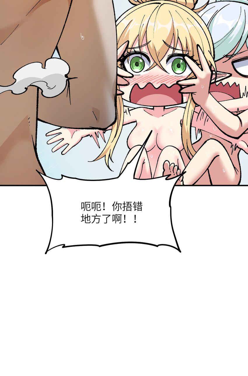 28 你也不想让青天知道吧73