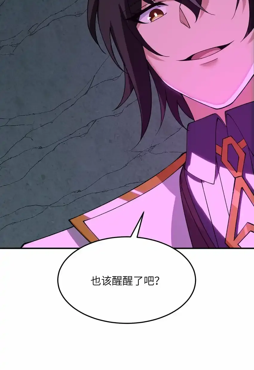 23 善恶复苏87
