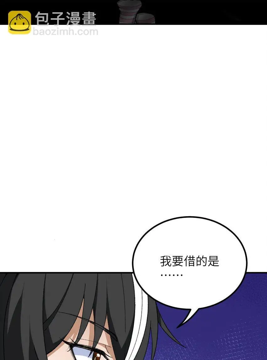 59 时间之神69