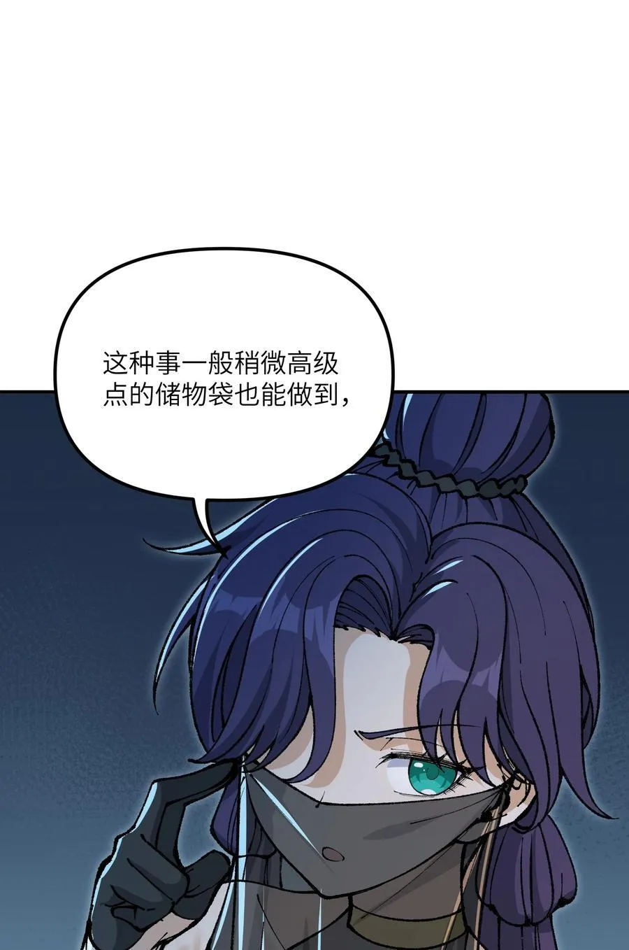 78 别想卡BUG68
