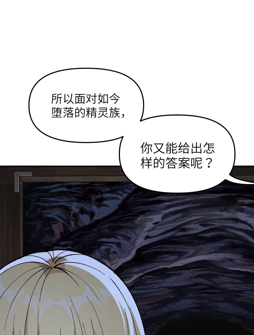 13 众生所怨从何来16