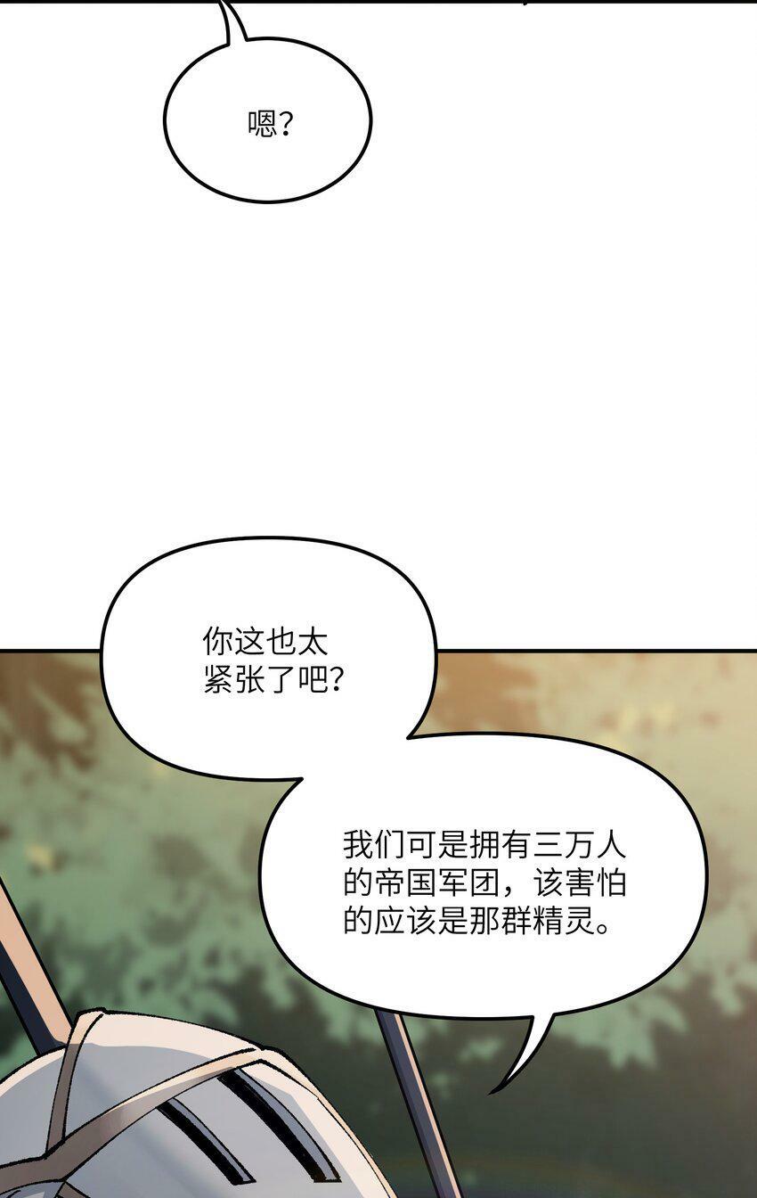 29 精灵森林之血宴9