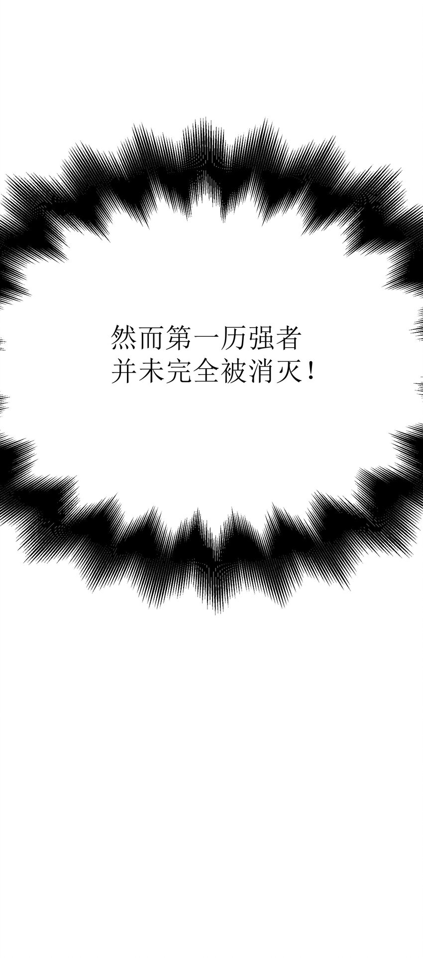 1 穿越成天道！22
