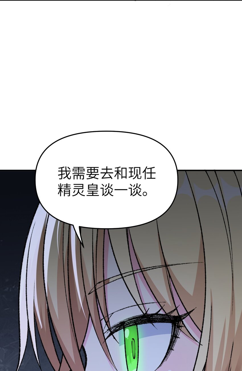 14 快意恩仇谈笑间83