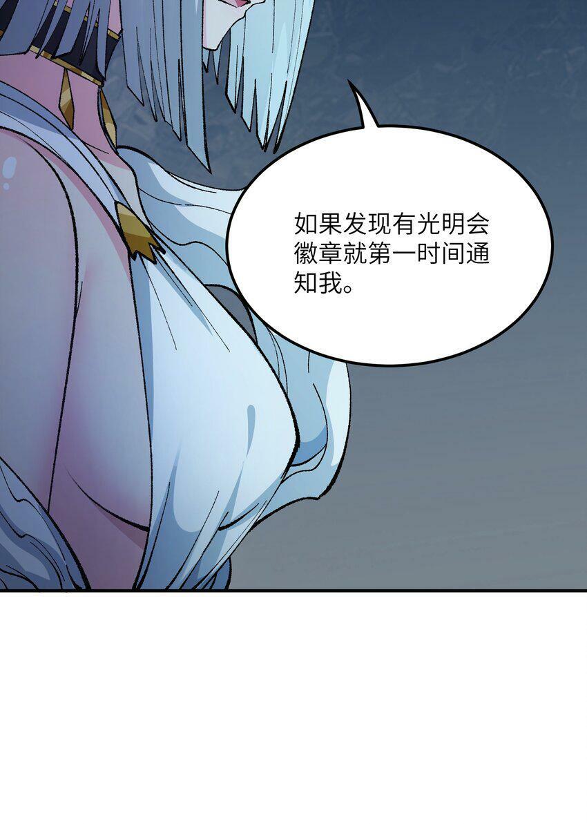 27 女天道？！23