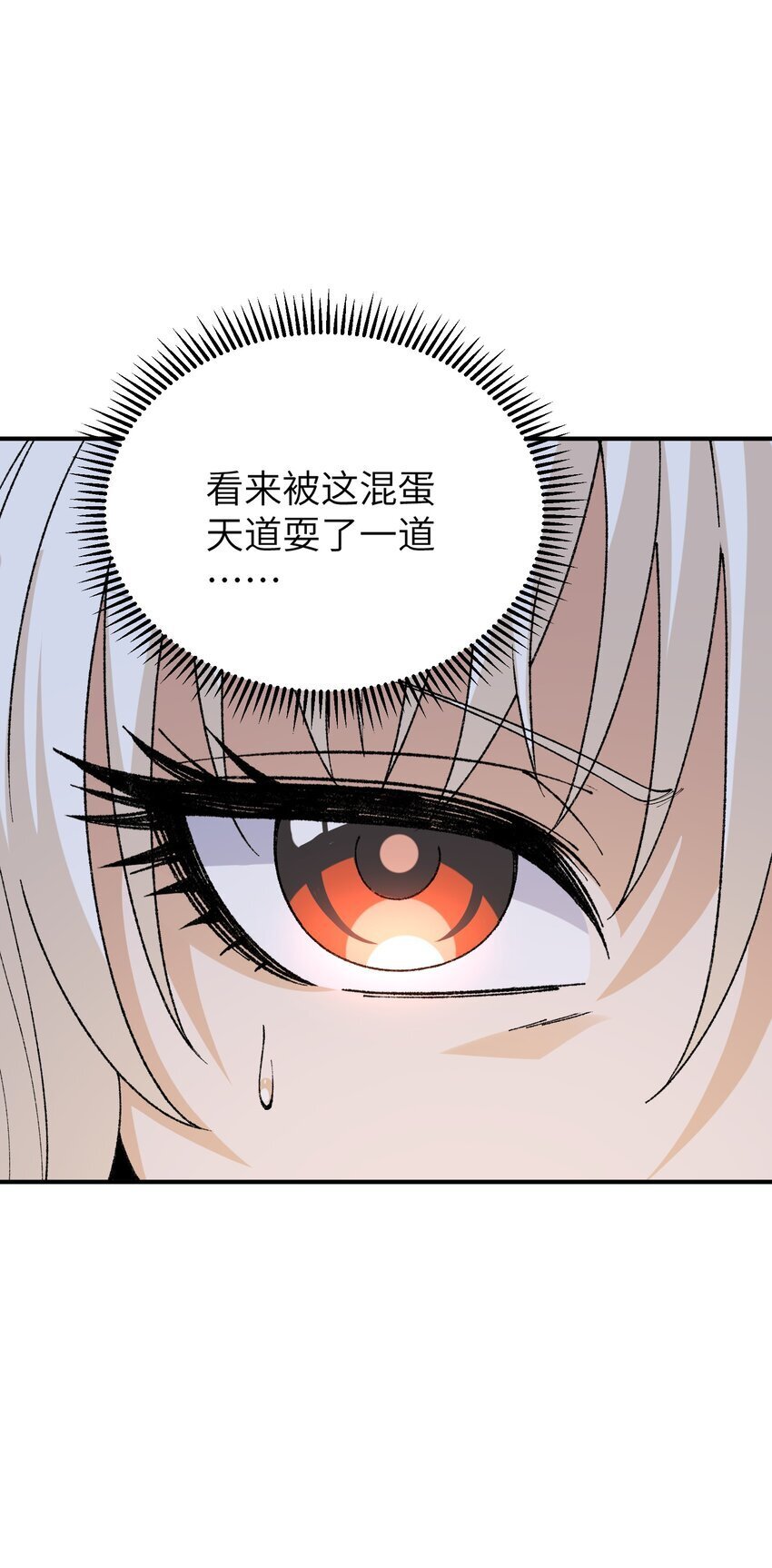 50 第五十话 自相残杀78