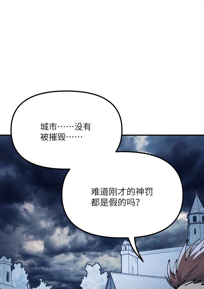 49 首恶伏诛10