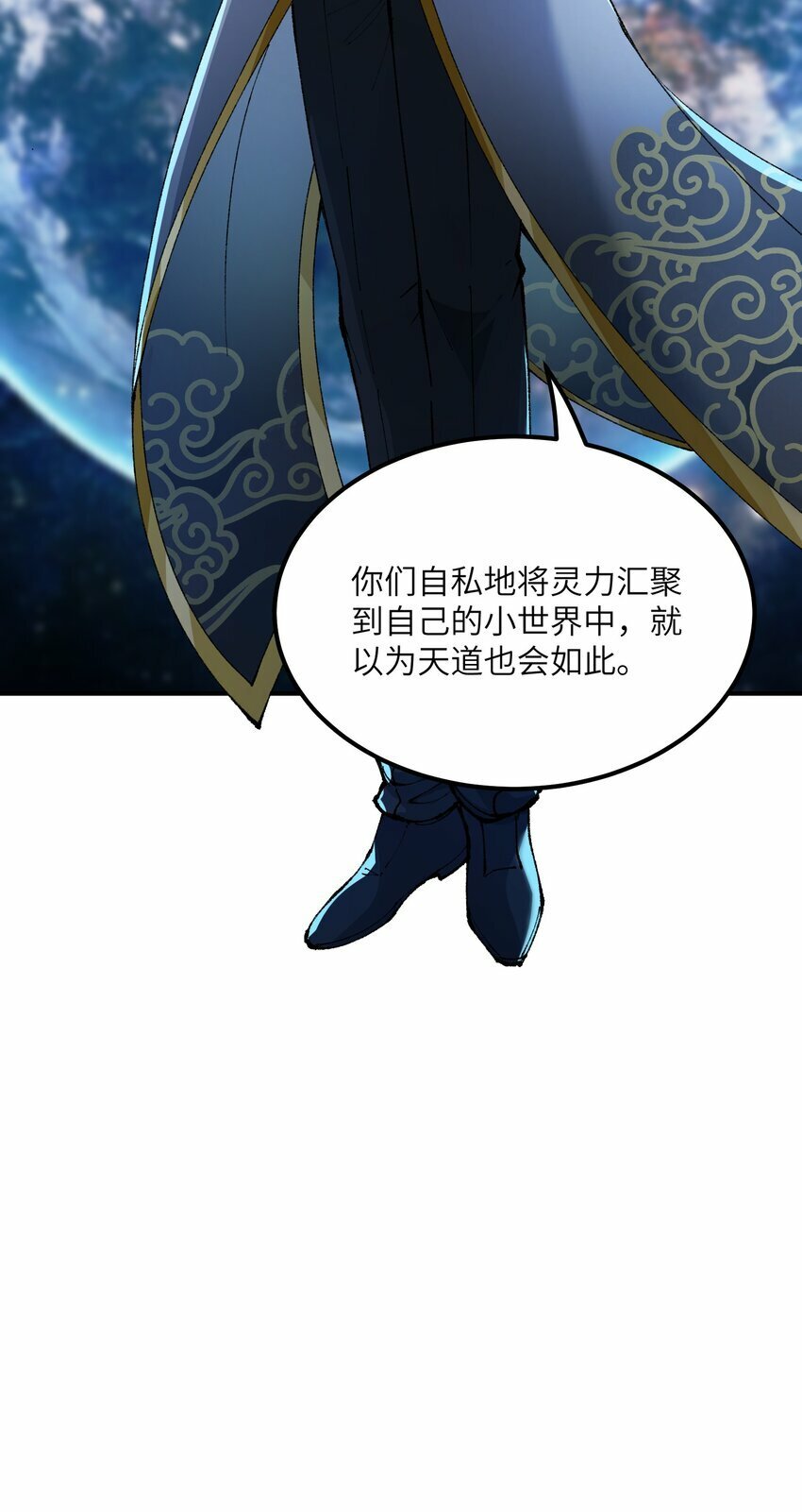43 众生皆恶？74