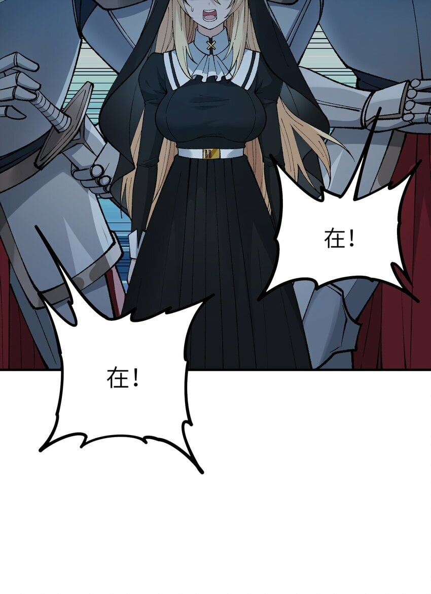 34 渎神39