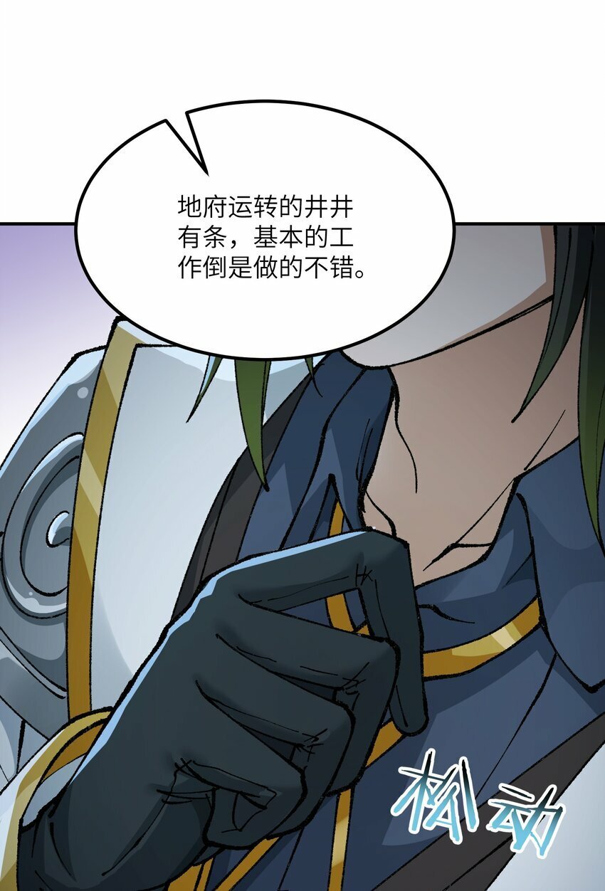 37 快来服侍吾主吧27