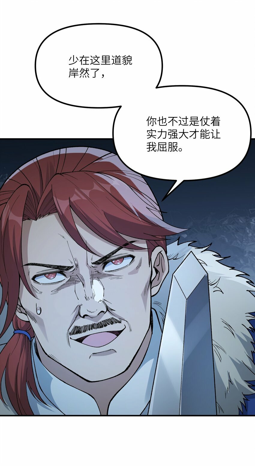 44 引导众生73