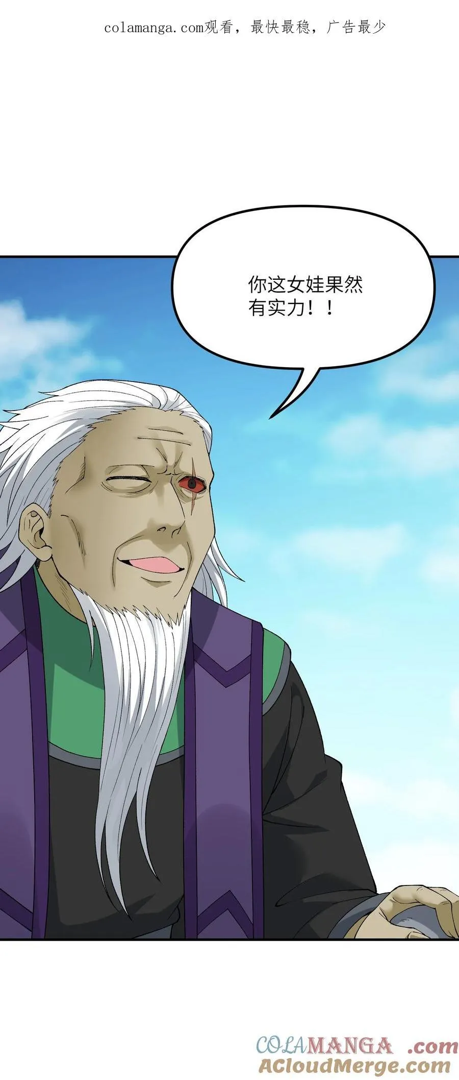 82 学医不如从政？0