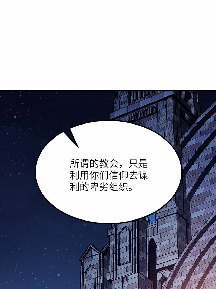 34 渎神57