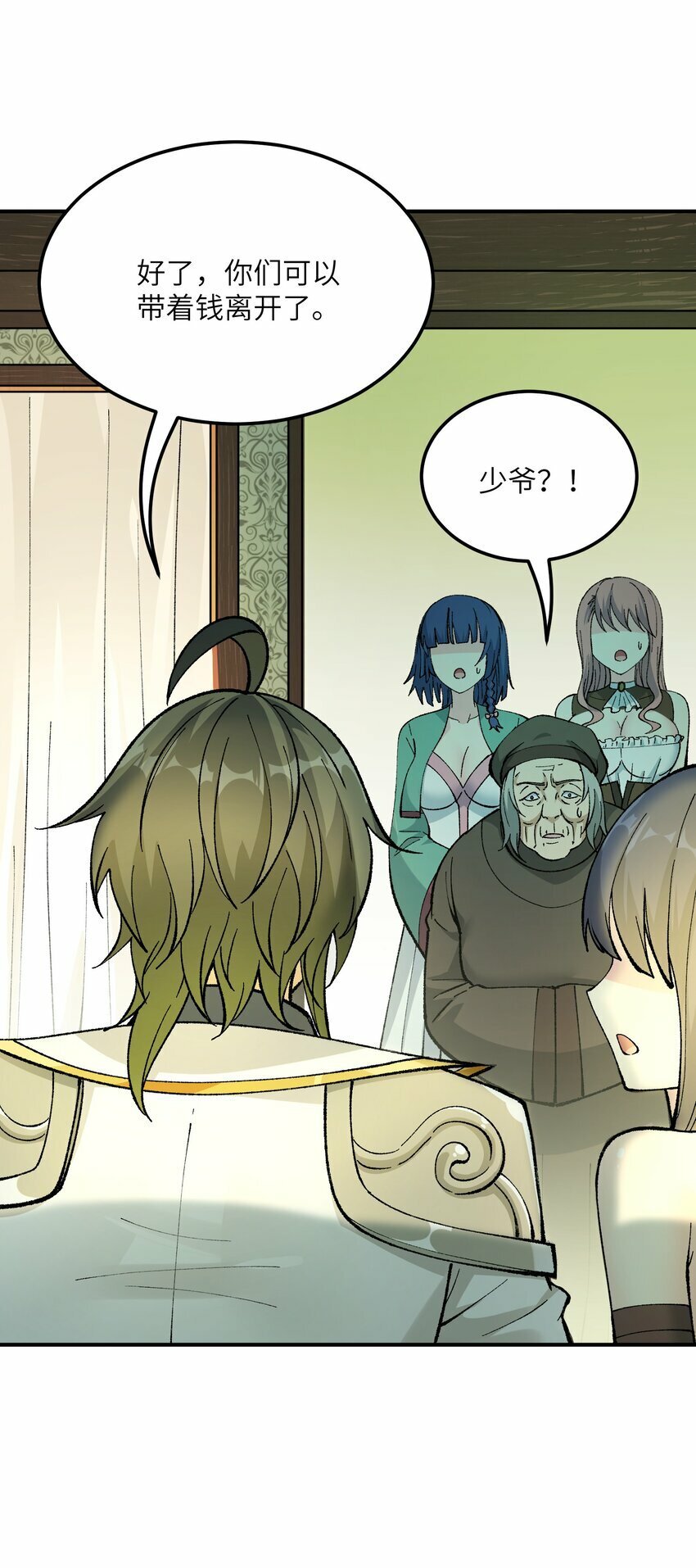 33 谁是魔鬼？26