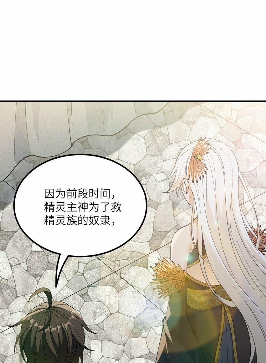 47 往日之怒3