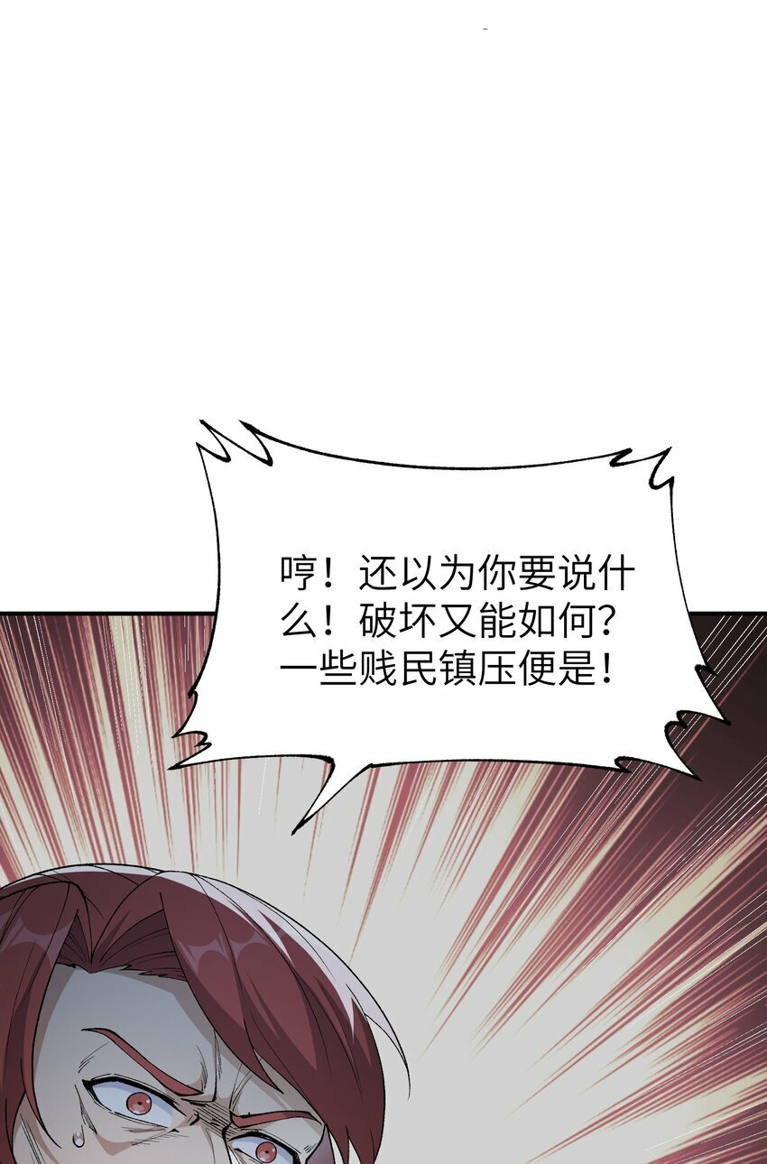 45 诛九族57
