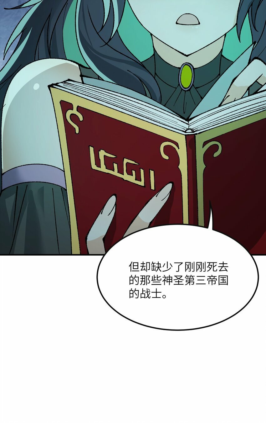 32 烟花深处探魑魅29