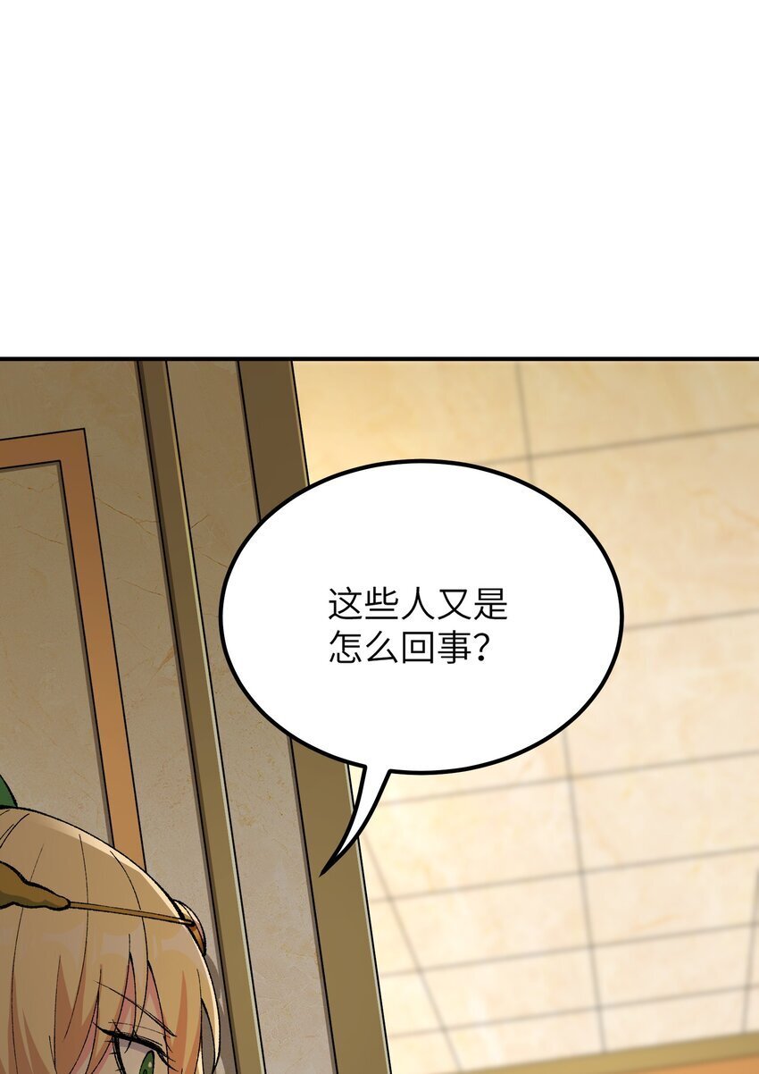 50 第五十话 自相残杀4