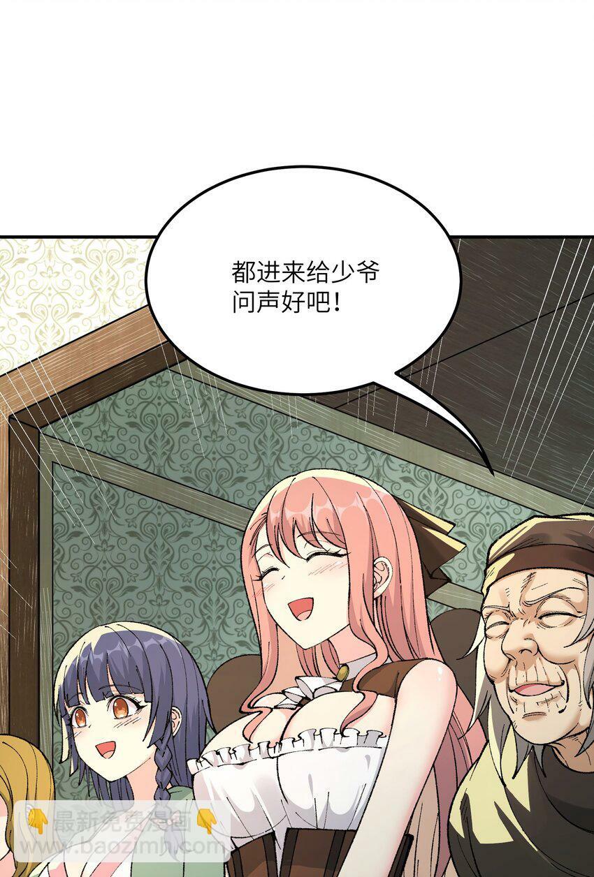 33 谁是魔鬼？17
