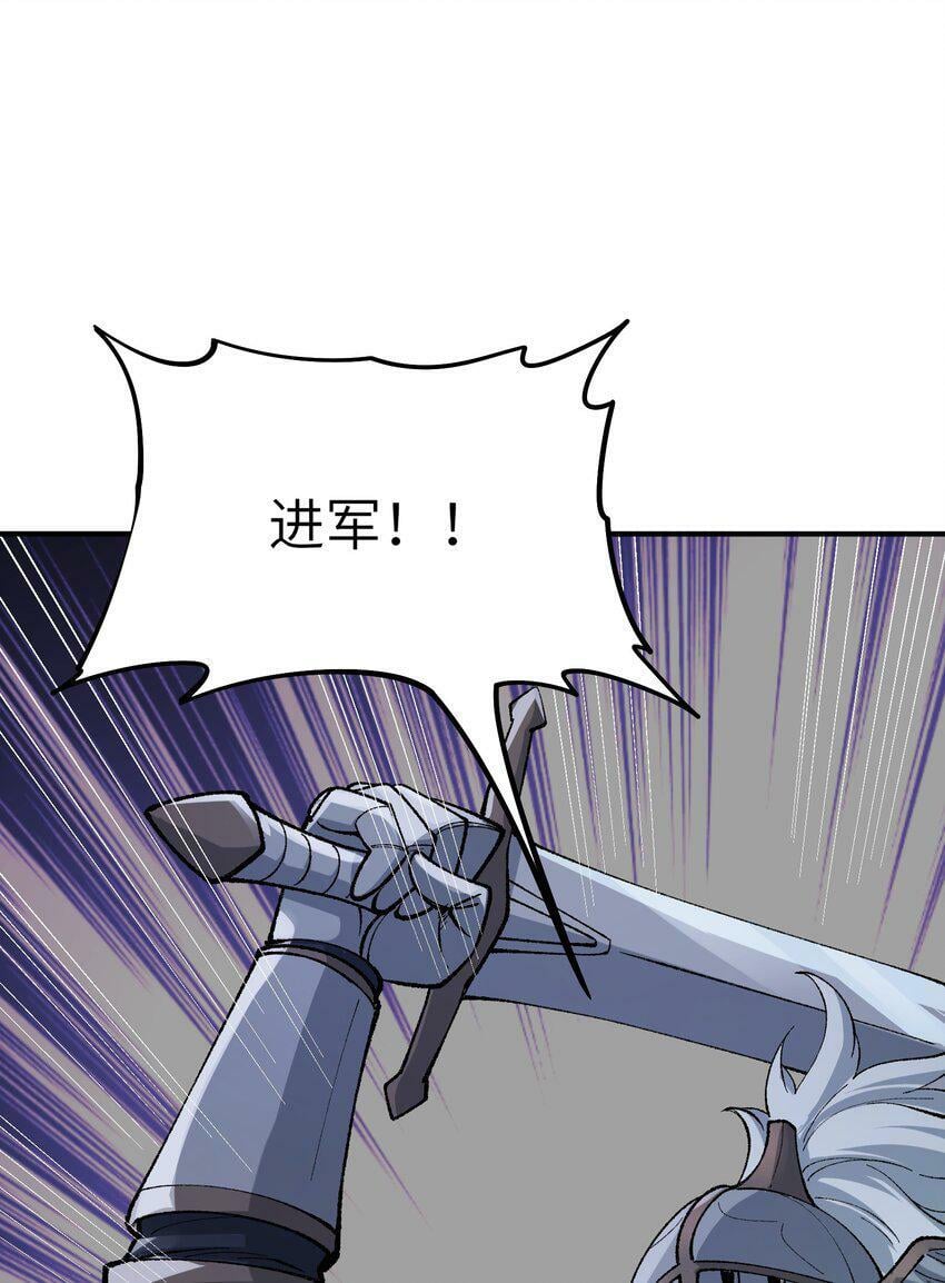 29 精灵森林之血宴38